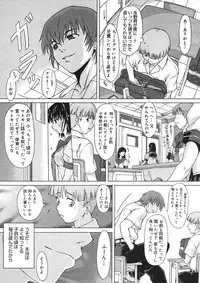 COMIC Megastore H 2005-09