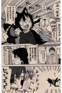 COMIC Kairakuten 2016-02