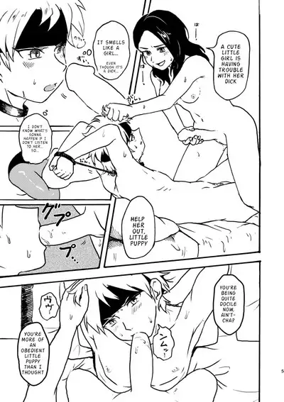 Don't Stop! Minori-chan