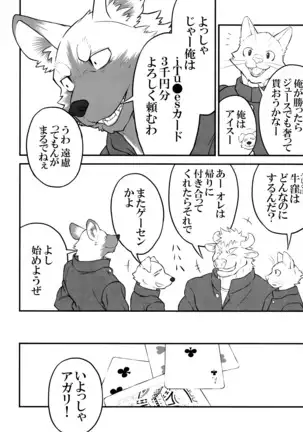 thermite / スキッド・マーク