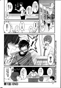 Action Pizazz 2013-11