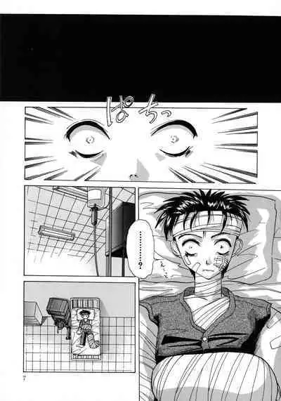 Aigan Bishoujo-teki Seikatsu no Susume