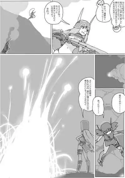 [Akimbo] Isekai Dorakue 3 (FC-ban)