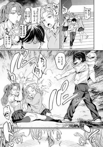 [mogg]Tanetsuke Program[Digital]