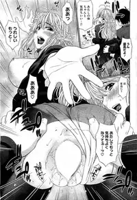 COMIC HOTMiLK 2012-02