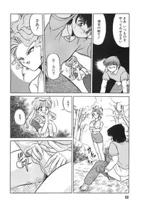 [Mizuki Hitoshi] Tonari no Onee-san - The Girl Next Door