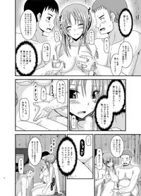 [valssu (Charu)] Roshutsu Shoujo Yuugi In [Digital]