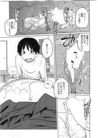 BUSTER Comic 2016-03