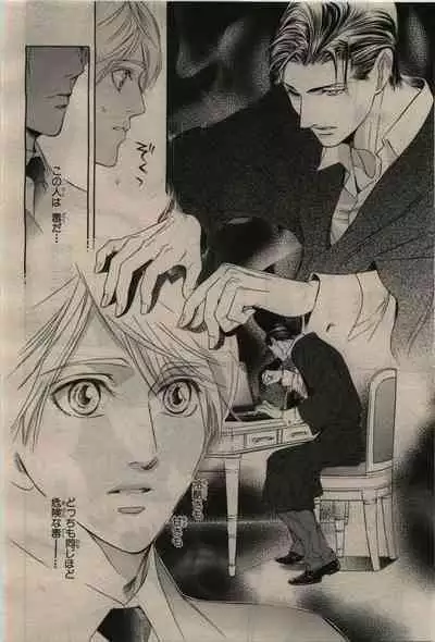 BE・BOY GOLD 2010-06