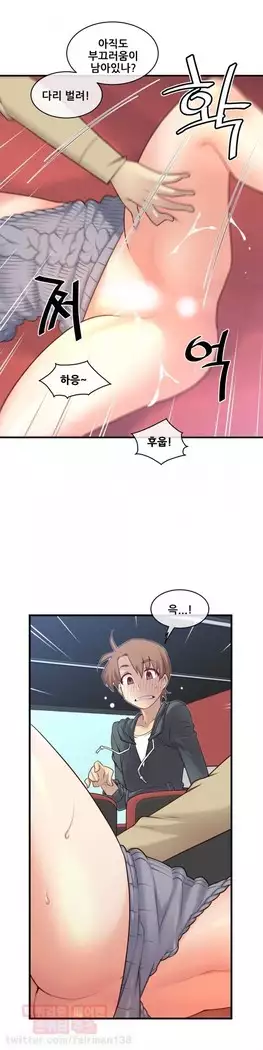 Master in My Dreams Ch.90-112