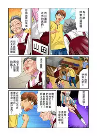 [Matsusaka Takeshi] Otona no Bunbougu ~Itazura Shicha Damee!! 1~4 [Chinese] [Den個人漢化] [Digital]