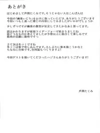 (Kouroumu 7) [Ashima Sandou (Ashima Takumi)] Yuuka Ijiri (Touhou Project)