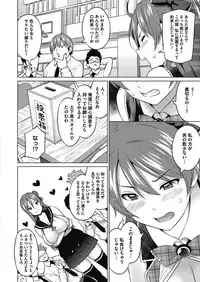 [Sanagi Torajirou] Erect Erect