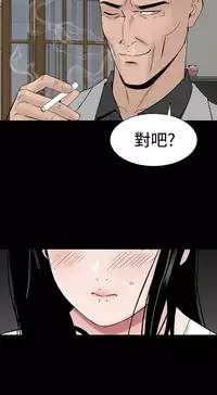 one woman brothel 楼凤 Ch.43~45 [Chinese]