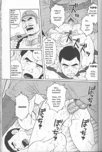 [Gengoroh Tagame] Arena [English]