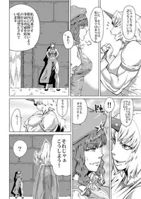 [Sora wa Chimidoro (JACKASSS)] Kumayoke no Suzu (Touhou Project) [Digital]