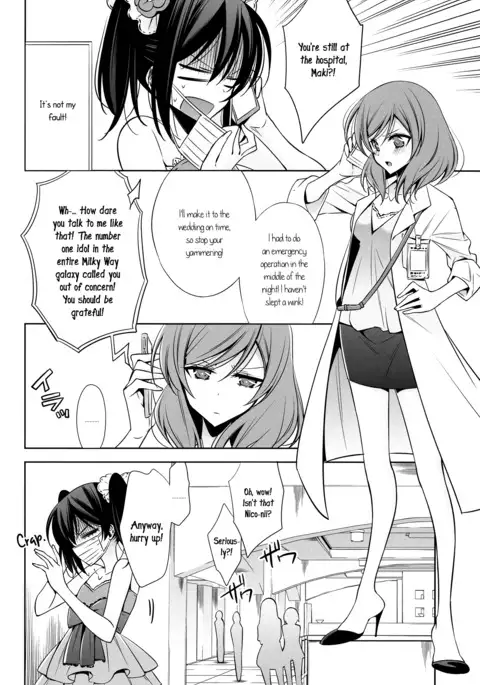 Sasayaku You ni Koi o Shite | Love Like a Whisper