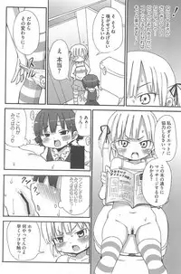 [Anthology] Mitsugo wa Yoru mo Mitsudomoe (Mitsudomoe)