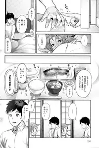 COMIC Anthurium 025 2015-05