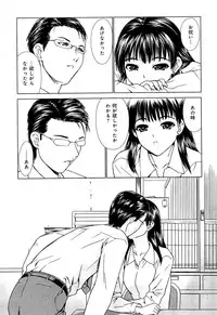 [Anthology] Love Chu Vol. 3 Joshidaisei Collection