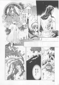 [Anthology][Shota] Happy Toy Vol.2