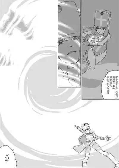 [Akimbo] Isekai Dorakue 3 (FC-ban)