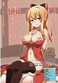 (SC2015 Autumn) [Fuji Sengendou (Various)] Bessatsu Kikuushi no Kakurega (Granblue Fantasy)