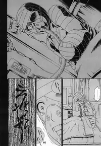 [Dakouin Saburou] Lovedoll Retriever