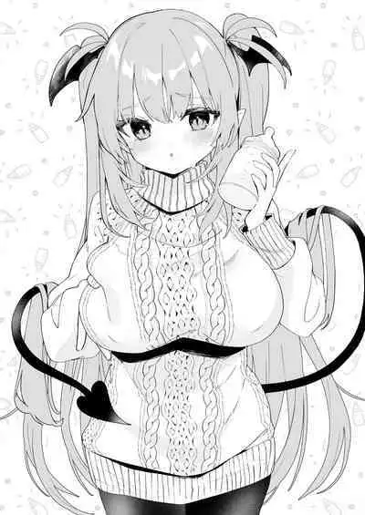 Enkaku Junyuu Appli no Aru Sekai | 远程喂奶APP存在的世界