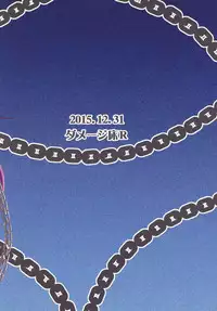 (C93) [Damage Yuka R (Afuro)] Okashira Sukidaa... (Final Fantasy V)