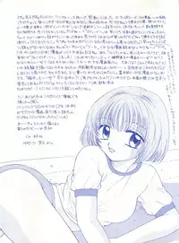 (C48) [CHARA CHARA (Ozaki Miray)] SOUL KISS (Marmalade Boy, Handsome na Kanojo)