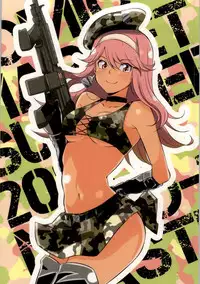 (C86) [Naruto Kenkyu Sha (Hisakabe Oto)] Hizamakura de Gohoubi (Dream C Club)