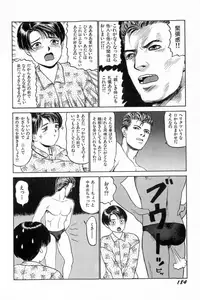 [SABE] Attachment de Go!!