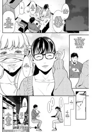 Yokubou Privacy Privacidad Deseada