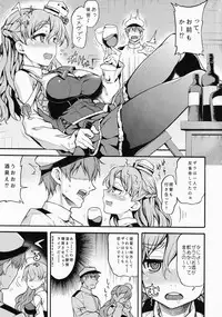 (C92) [Uousaohkoku (Uousaoh)] ZARAX (Kantai Collection -KanColle-)