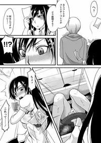 [Anthology] Angel Club MEGA Vol. 13