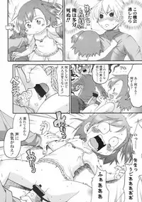 COMIC LO 2009-06 Vol.63