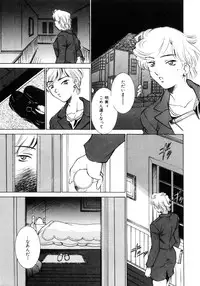 [Sada Ko-ji] Kinshin Ryoujoku ~Aiyoku No Kazoku Seikatsu