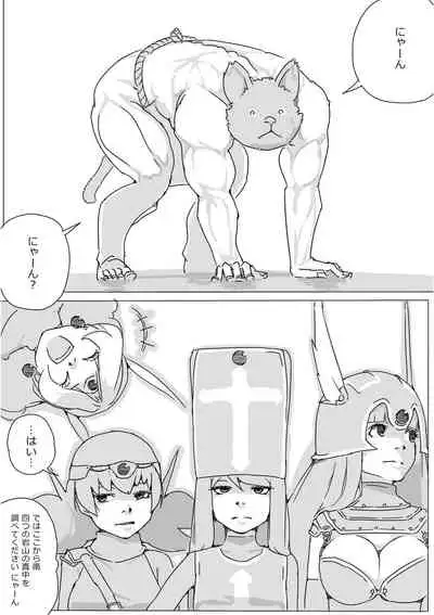 [Akimbo] Isekai Dorakue 3 (FC-ban)