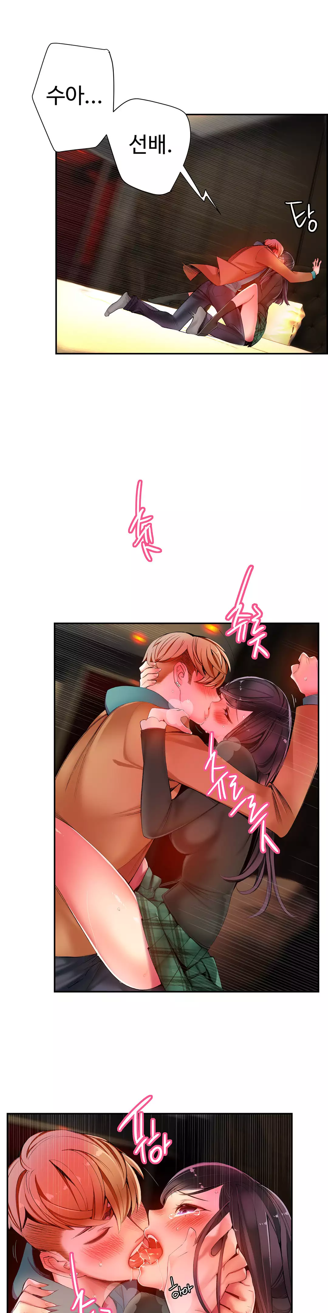 Lilith`s Cord Ch.0-38