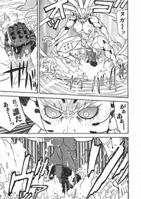 [Aki Kyouma] 18 ONE-EIGHT