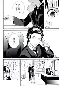 (HARU COMIC CITY 17) [goo-paaa (Ocha)] es no Madobe