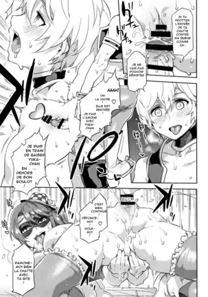 Youkoso Mizuryu Kei Land Incomplete