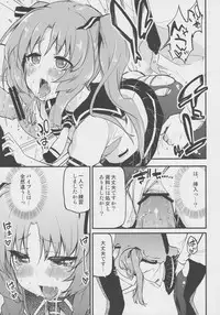 (C82) [A・L・L (Azuma Sawayoshi)] Lemon In Black (Ano Natsu de Matteru)