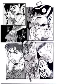 [Nakanoo Kei] Houkago binetsu Club