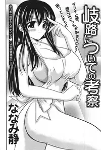 Action Pizazz Special 2007-09