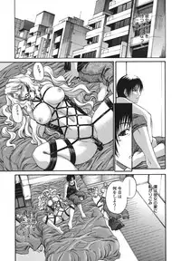 [Chiba Toshirou] Tsuya Hime