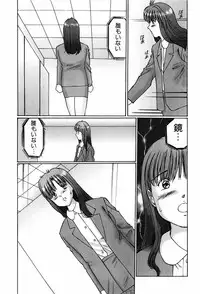 [Manno Rikyuu] Ijou Seitai