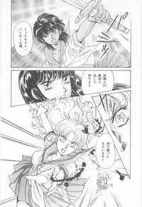 [Asagiri Yuu] Midnight Panther Volume 3 JPN