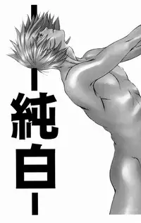 [Karasu-dou (Aka Karasu)] Kyouikuron Go (Naruto)